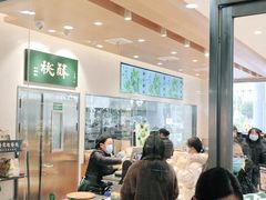 -泸溪河桃酥(江宁太阳城店)