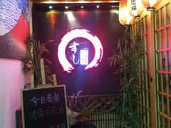 -文立新麻辣烫(合生汇21街区店)