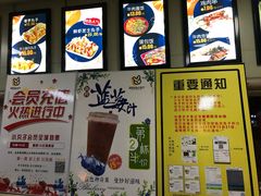 -2路车站小丸子(青泥洼桥店)