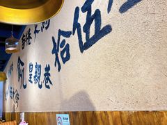 -卤儿道道(龙游路店)