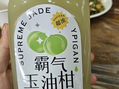 -官塘原味鱼生·潮菜大排档(潮州总店)