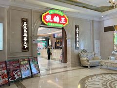 -朱记乳鸽王·非遗石岐乳鸽·全鸽宴(大兴旗舰店)
