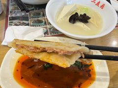 -华天二友居肉饼(宫门口店)