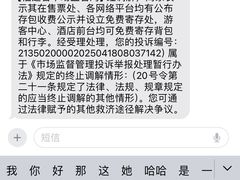 -灵玲国际马戏城