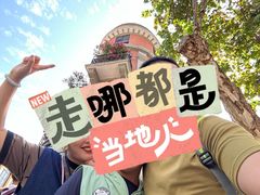 -巴公房子