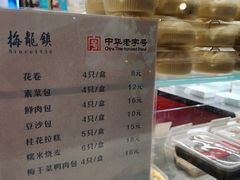 -梅龙镇酒家(南京西路总店)