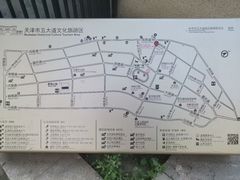 -天津五大道文化旅游区