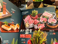 -青空日料烧肉烧鸟店(后湖兴业路店)