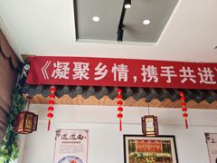 -张记陕西人家(红旗中路)