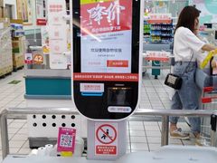 -大润发(国兴店)