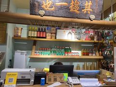 -清真·北京老门框爆肚涮肉馆(凤城六路店)