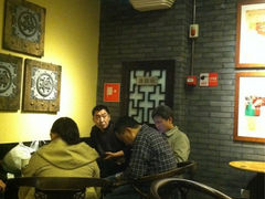 iphone_upload_pic-星巴克(成都锦里店)