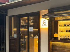 -Nirvana Cafe&Bar(北仓文创街区店)