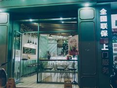 门面-薇薇安千层蛋糕(望海店)
