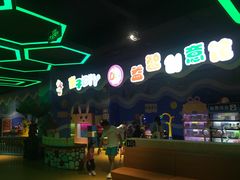 -幸福花欢乐世界(东辰广场A座店)