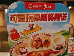 -海底捞火锅(摩尔广场店)