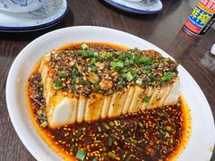 冷沾豆腐-艺味深尝(云锦路店)