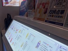 -一只酸奶牛(春熙路店)