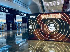 -杭州来福士中心