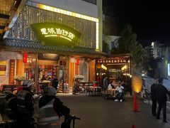 -抱德·潮汕味(敦和店原惠城鱼仔)