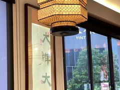 -大牌大·传统杭帮菜(湖滨店)