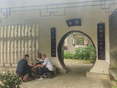 -房湖公园