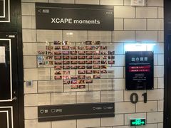 -Xcape异时刻密室逃脱(长风大悦城店)