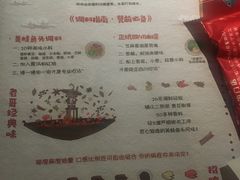 -哥老官重庆美蛙鱼头(西湖银泰十一哥店)
