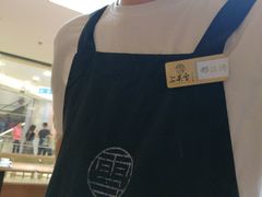 -上关雪東北菜(中房金谊店)