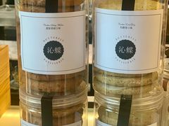 -沁蝶 Butterfly Patisserie甜品蛋糕(北京瑰丽酒店)