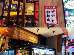 门面-鑫花溪牛肉米粉(东环大润发店)