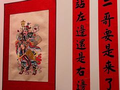 -添萬囍·天津三鲜捞面(天河城店)