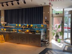 -韩记海鲜饺子旗舰店(红海新区店)