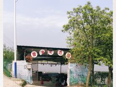 -普迪生态园