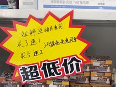 -中农国际动物医院24小时·猫科·骨科·急重症中心