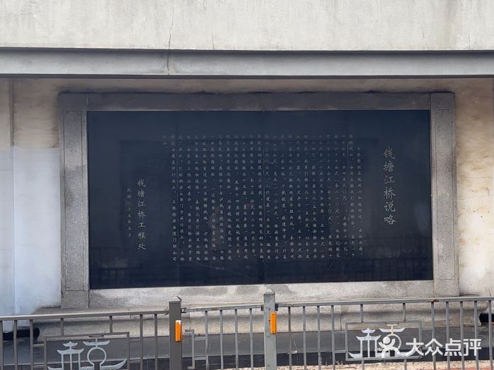 钱塘江大桥图片