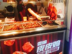 -老韩煸鸡·中国炸鸡(水塔美食街店)