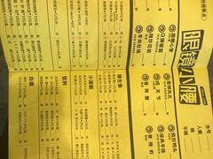 -望京小腰(北京总店)