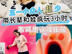 -不可思议减压馆·解压博物馆·摔碗发泄·团建定制