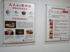 -上海市黄浦区香山中医医院