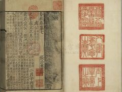 -台北故宫博物院