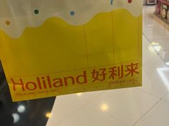 -好利来(东直门银座店)