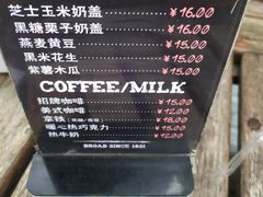 菜单-BROAD面包路·欧式面包(龙湖时代C馆店)
