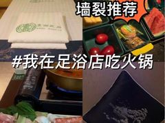 -唐宫足道·SPA·影院会馆(木渎店)