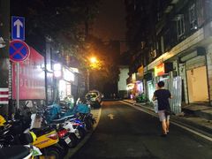 门面-太郎的味道(东瓜山二条巷店)