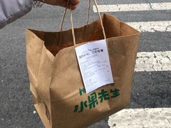 -Mr.Fruits水果先生(英蓝金融中心店)