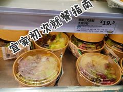 -宜家家居(哈尔滨商场店)