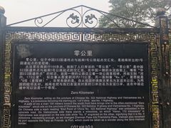 -友谊关景区