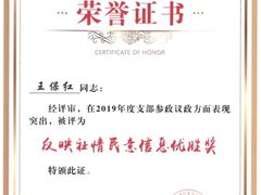 -华勤基信律师事务所