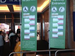 -香港会议展览中心演讲厅